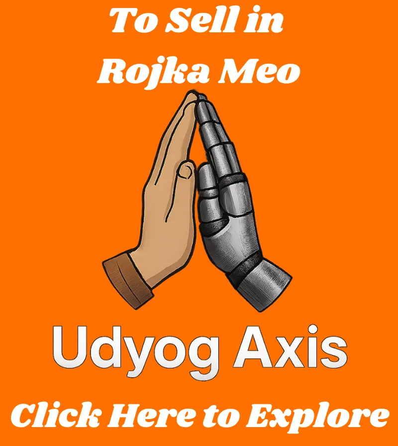 Sell in IMT Rojka Meo